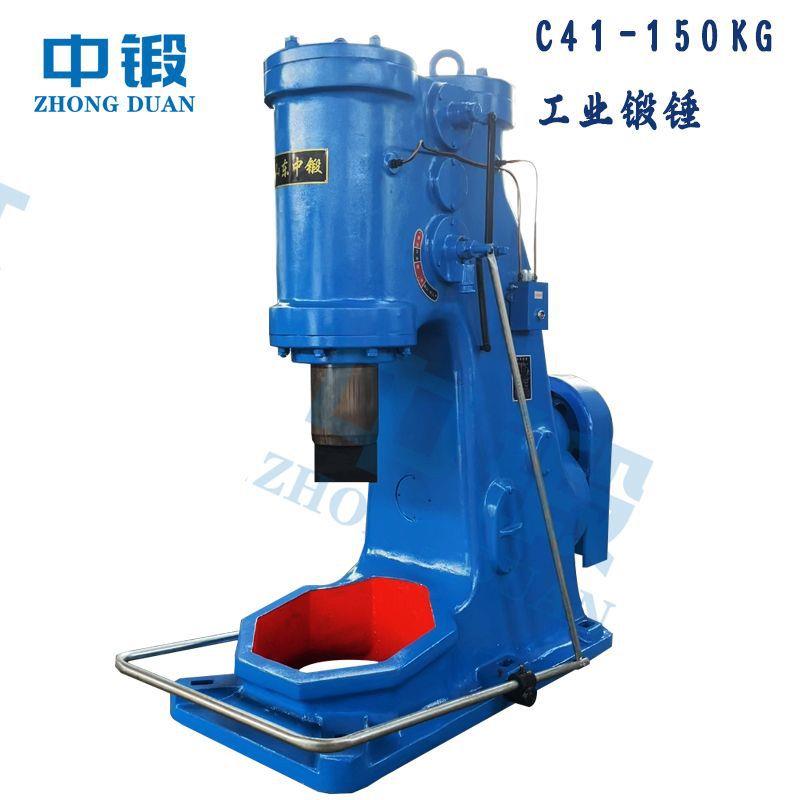中锻机床C41-150KG短打空气锤150公斤锻锤热锻工业小锤C41系列