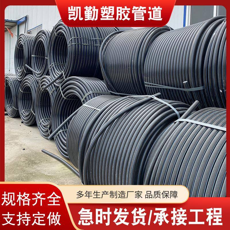 高速光缆40pe硅芯管厂家盘管通讯保护管dn32电力电缆护套管接头