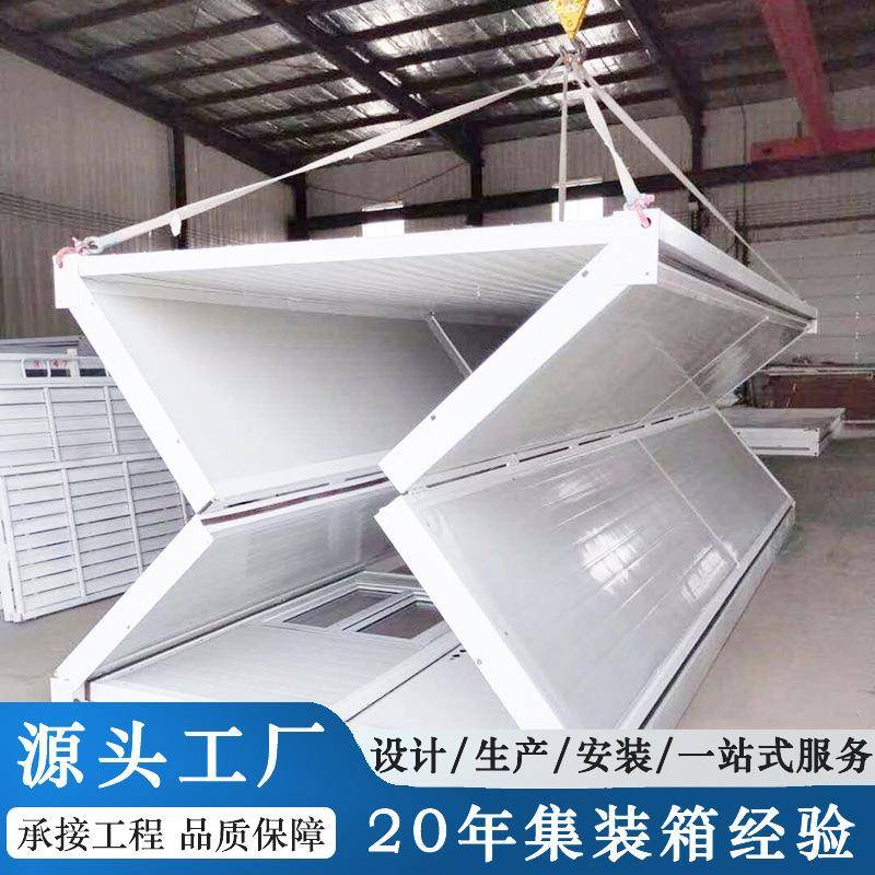 折叠式板房应急救灾打包箱移动房临时宿舍住人房屋快速部署房