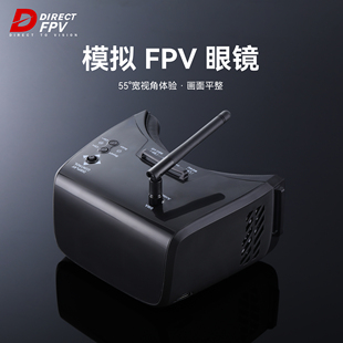 供电 Directfpv视频眼镜Fox升级版 Gen2大内存可typc 多屏点 Fox