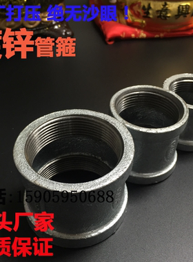 镀锌玛钢双内丝直接管箍直通接头
