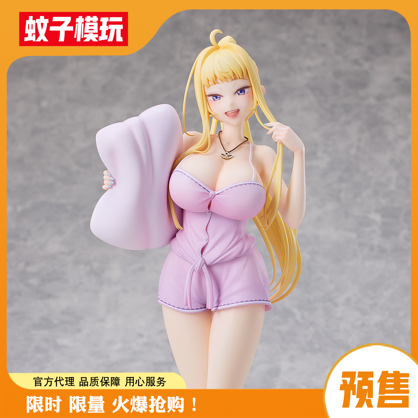 【包邮】冬木美波睡衣手办