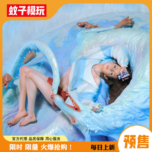 蚊子模玩 定金 梦栖龙镜 晨曦密语 绮幻泡影WeArtDoing手办女雕像