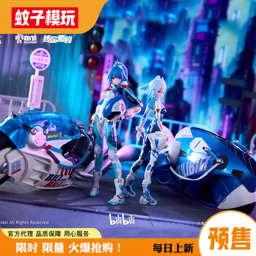 2233极速尾流可动人偶手办