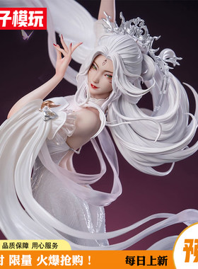 【蚊子模玩】小白诛仙动画手办