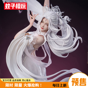 【包邮+特典】定金 小白 诛仙动画 否极 New Era手办雕像蚊子模玩