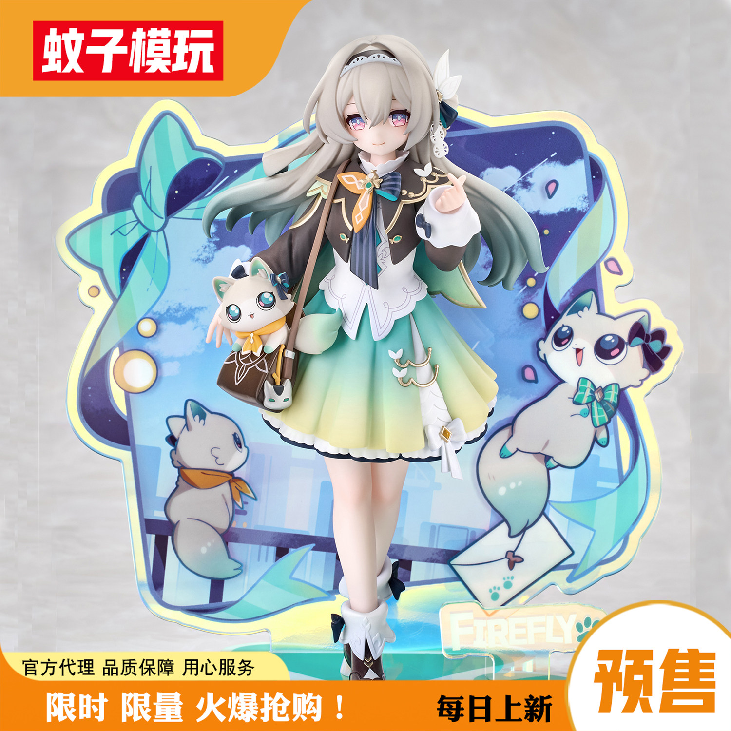 【蚊子模玩】包邮定金 小不点猫猫 流萤 RIBOSE 核糖 手办女雕像