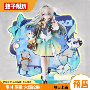 【蚊子模玩】包邮定金 小不点猫猫 流萤 RIBOSE 核糖 手办女雕像