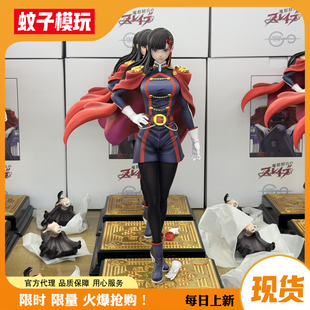 【全新现货】山城恋 魔都精兵的奴隶 HeRa 赫拉工作室 手办女雕像