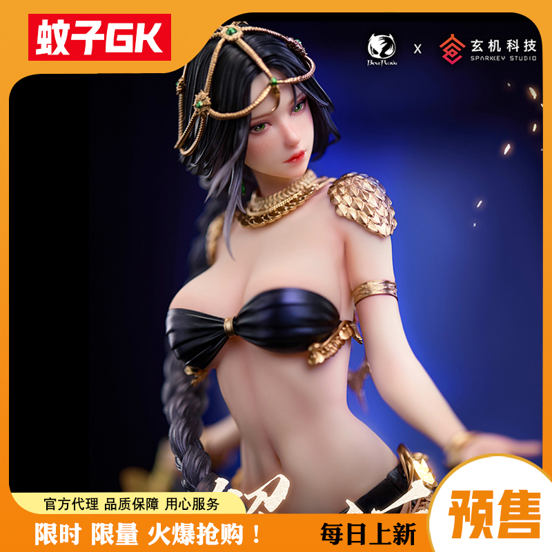 蚊子GK风玲海琴烟邂逅鬼刀手办