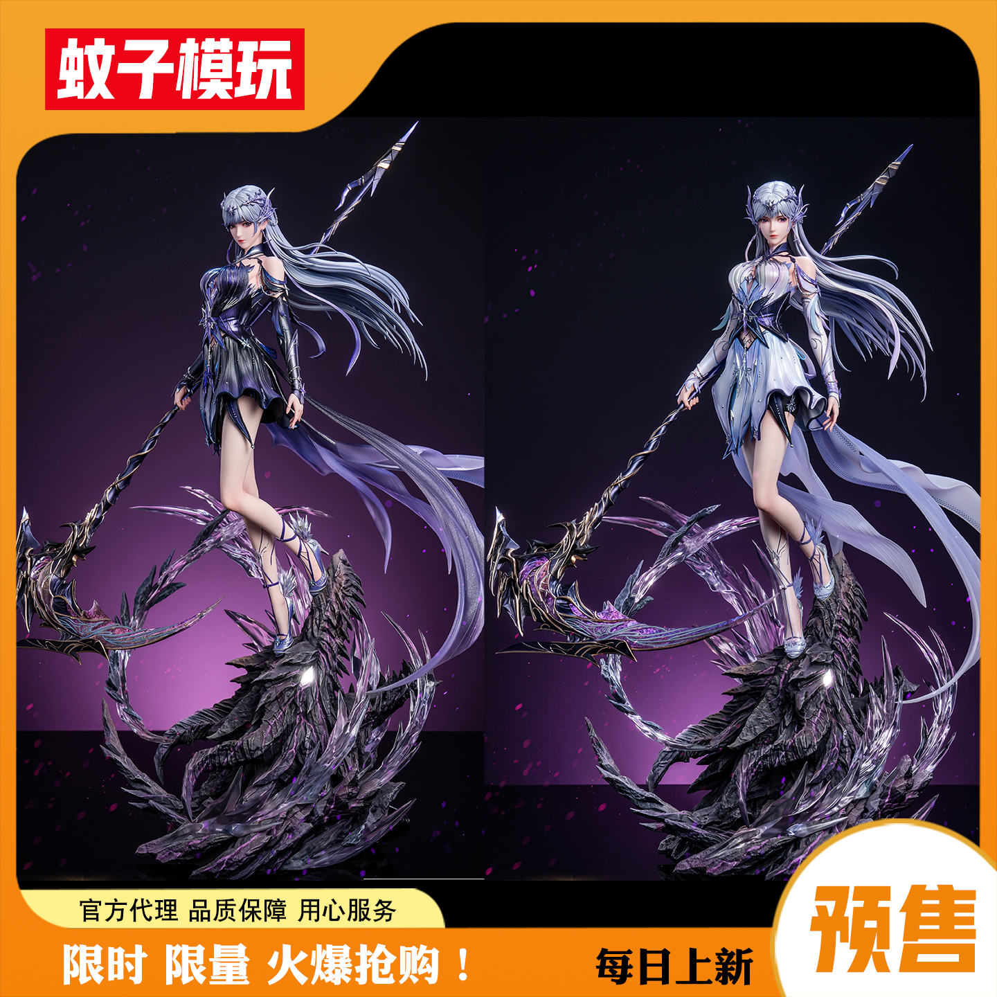 圣采儿神印王座手办女雕像集模堂