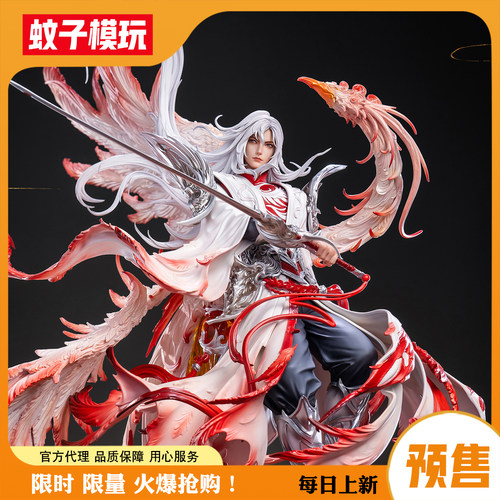 【蚊子模玩】李白凤求凰手办雕像