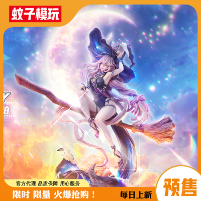 【蚊子模玩】夜行女巫薇斯珀雕像