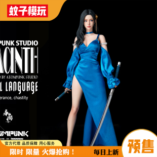 【蚊子模玩】定金 刀姬风信子 Atompunk 原子朋克 可动人偶女手办