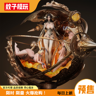 【蚊子模玩】定金 月神 LUNA 神话系列 广寒Studio 手办女雕像