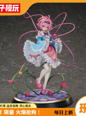 【全新现货】古明地觉 3rd eye 东方Project MAGI ARTS手办女雕像