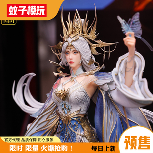 【蚊子模玩】定金 宁雨蝶 百炼成神 天承工作室 国漫 手办女雕像