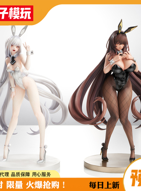 【包邮】定金 布兰尔 诺亚尔 兔女郎NIKKE Hobbysakura HSK女手办