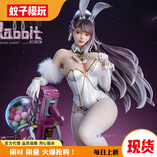 皎兔 蚊子模玩 包邮 Era 手办女雕像 New 现货 否极工作室
