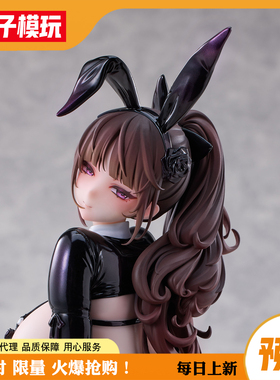 【蚊子】定金包邮 香槟与玫瑰兔女郎 黑丝白丝 SIKI ANIM 女 手办