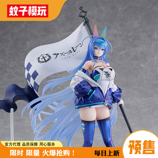 IRF2024ver 女手办 包邮 新泽西 NEX 花园 定金 蚊子模玩