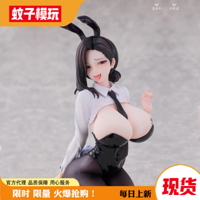 【现货】东滩兔女郎1/6手办