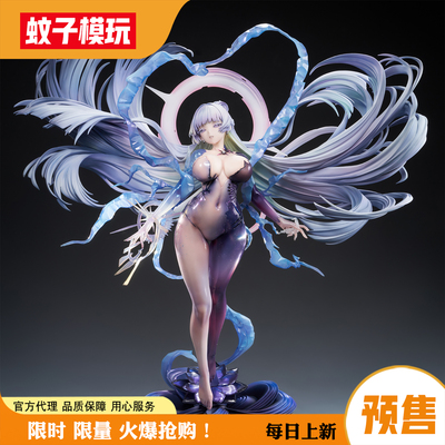 【蚊子】包邮娜由塔HSK女手办