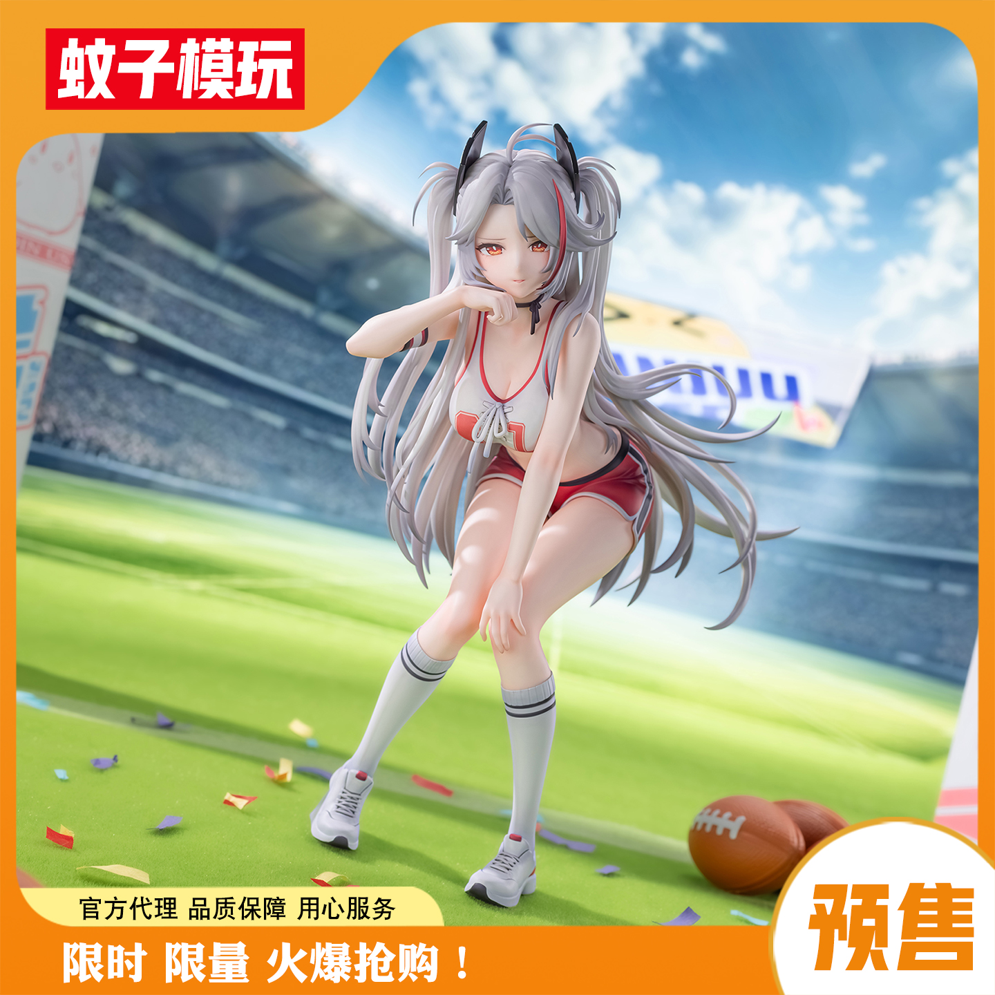 【蚊子模玩】欧根亲王手办女雕像