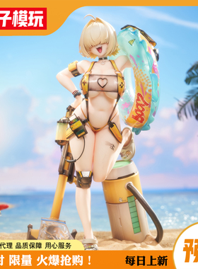 包邮定金 伊莱格 BOOM与惊吓 泳装 NIKKE Hobbysakura HSK 女手办