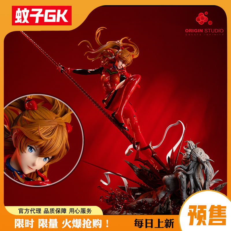 蚊子GK明日香石之心EVA手办雕像