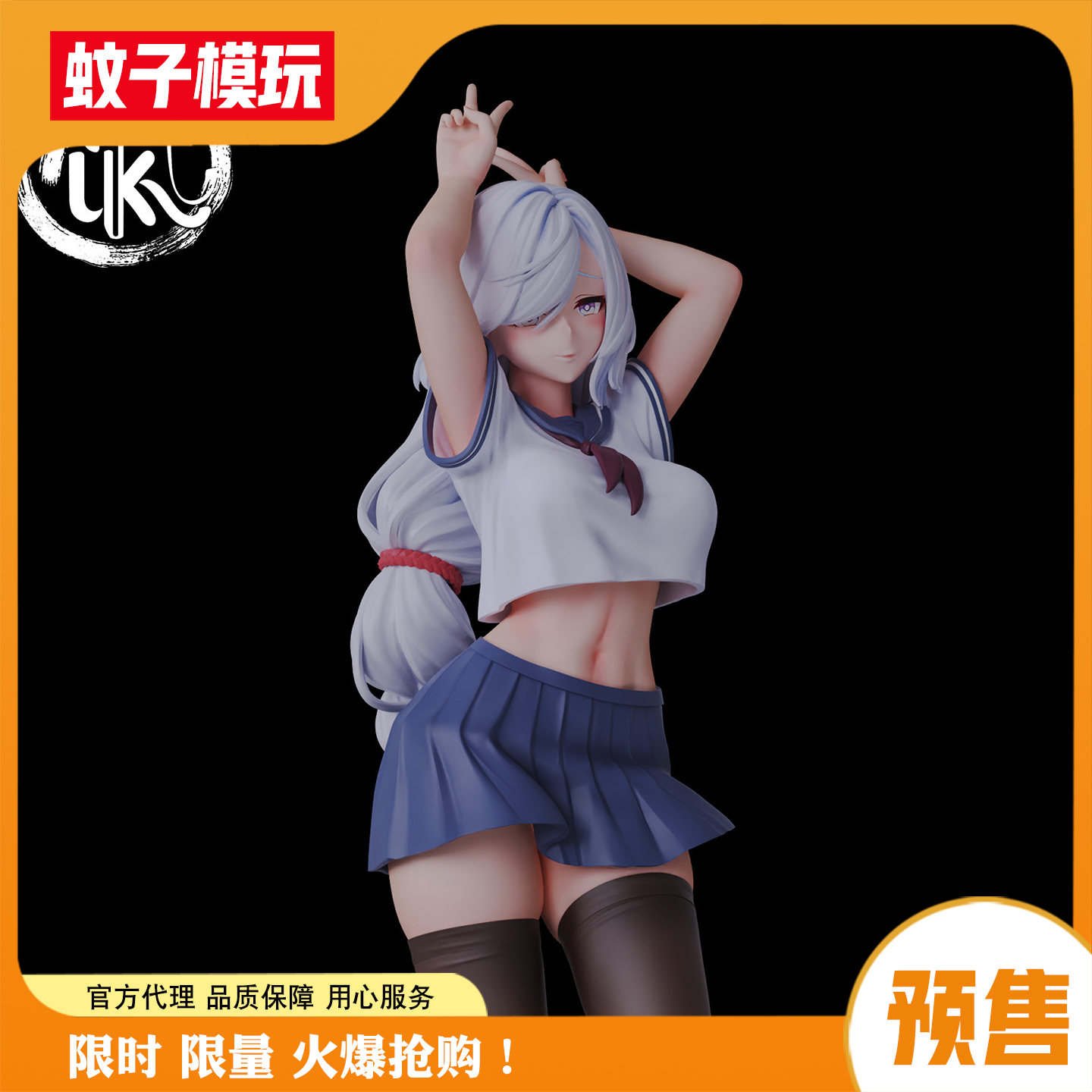 【蚊子模玩】JK申鹤手办GK女雕像
