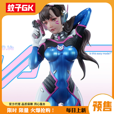 蚊子GK】守望DvaNeeko手办女雕像