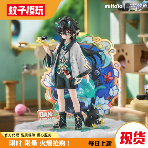 【现货】丹恒饮月RIBOS手办