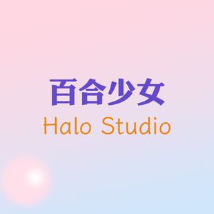 【蚊子模玩】代购定金 百合少女 Halo Studio 手办女雕像