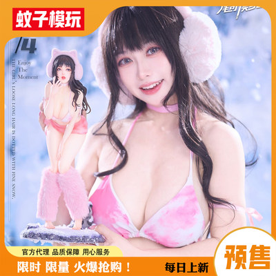 雪地水蜜桃比基尼美少女手办雕像