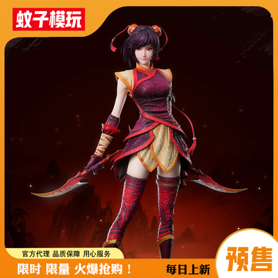 蚊子模玩韩菱纱仙剑奇侠传四雕像