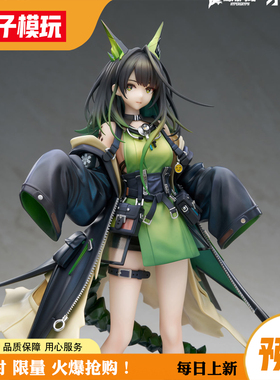【蚊子模玩】定金 Mon3tr APEX TOYS 1/7 正版 手办 包邮