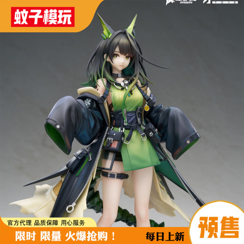 【蚊子模玩】Mon3tr1/7手办