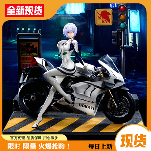 【现货】机车绫波丽 Kol工作室 明日香共鸣 手办女雕像