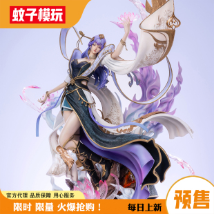 【蚊子模玩】定金 天穹 百炼成神 灵韵 Prime Style 正版国漫手办