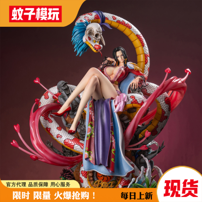 【现货】女帝光年正版授权雕像