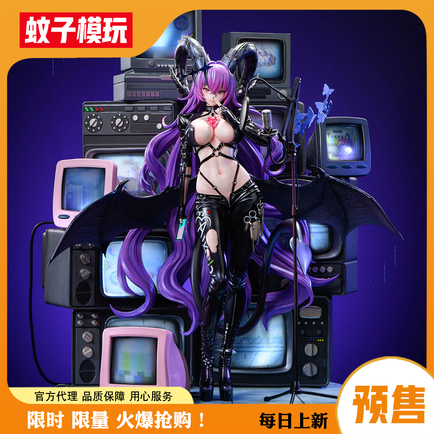 【蚊子】战术人形ZB-26手办雕像