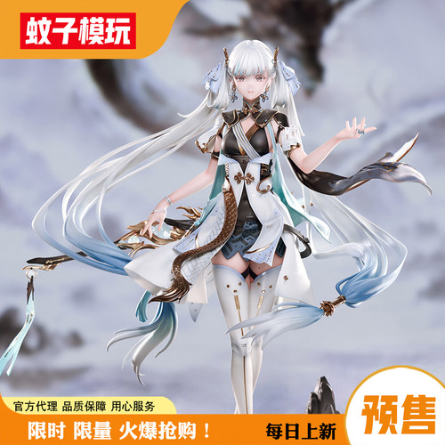 【蚊子模玩】今汐1/7手办女