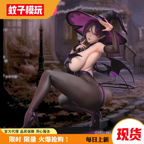 【现货】魔女ABILU1/4手办