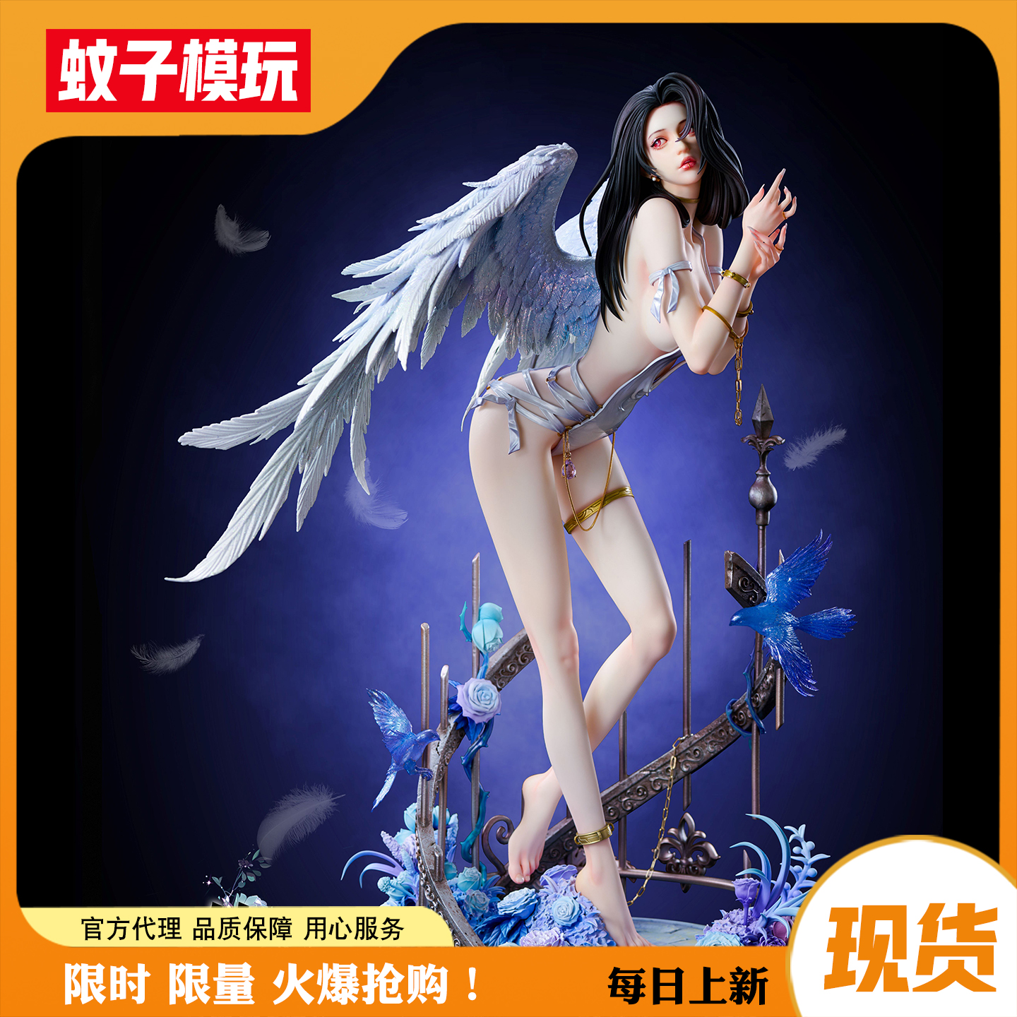 【蚊子模玩】现货笼中雀雕像