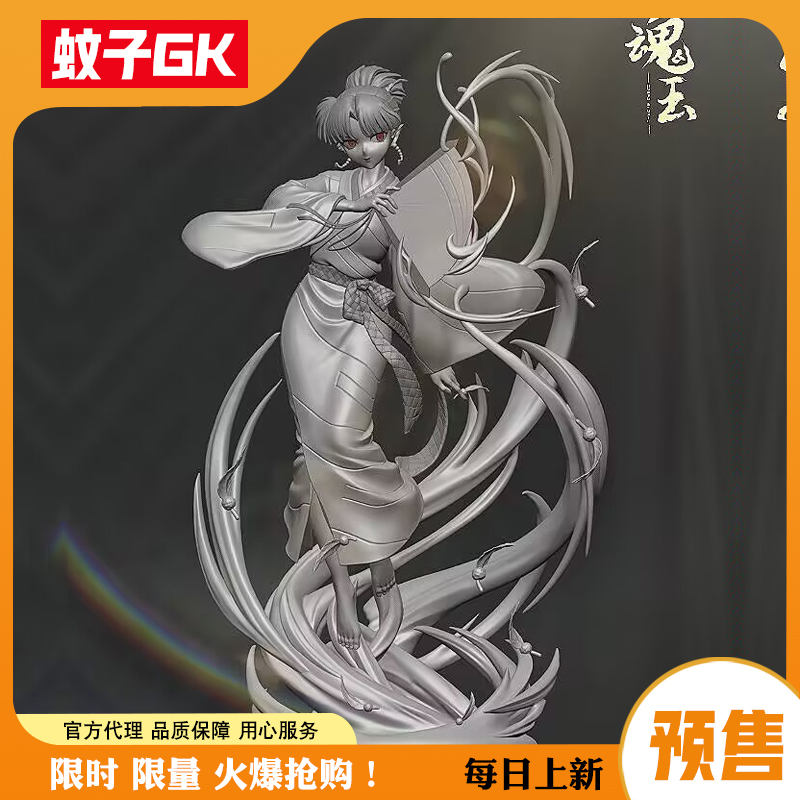 蚊子GK神乐2.0犬夜又手办女雕像