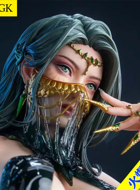 【蚊子模玩】补款 娜迦《Naga》AmerFort精灵系列 手办女雕像