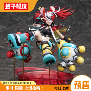 【蚊子模玩】包邮定金 哈珂斯 贝尔丝 Design COCO hololive 手办
