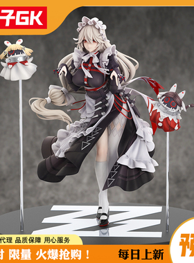 【蚊子模玩】预定 丽娜 维多利亚家政 Ghost Train 手办GK女雕像