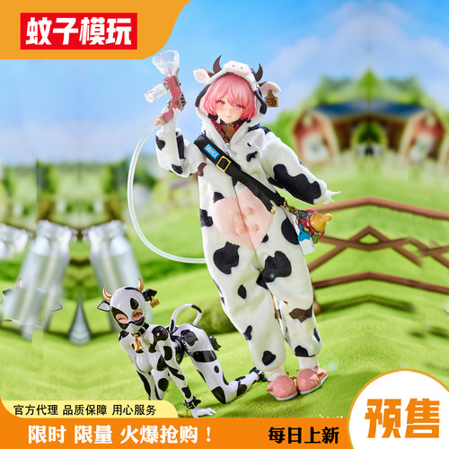 【蚊子】奶牛MOMO可动人偶手办